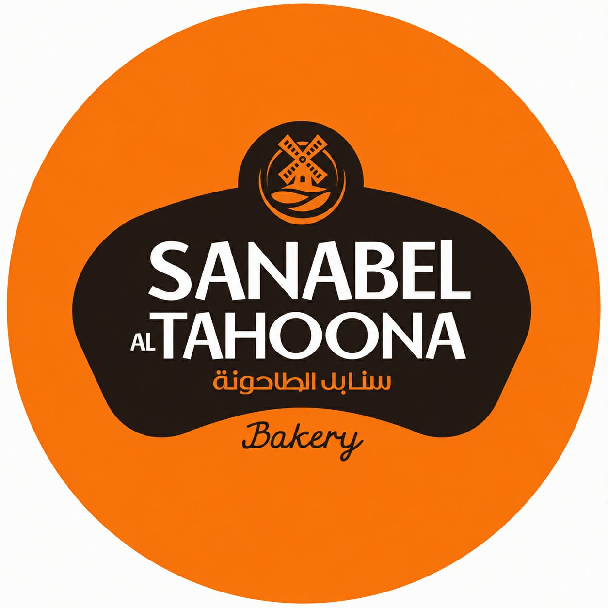 شريك